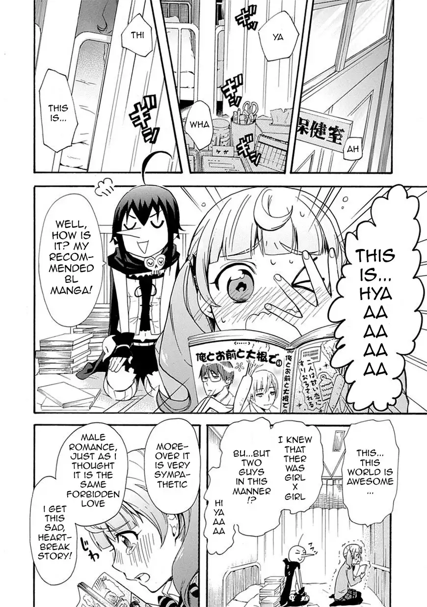 Renai Boukun Chapter 4 28